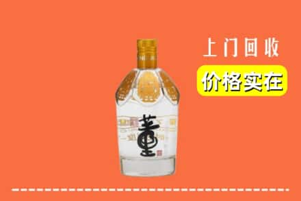 泰兴市回收董酒