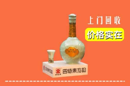 泰兴市回收四特酒