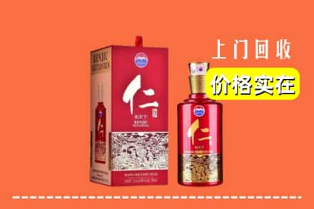 泰兴市求购高价回收仁酒