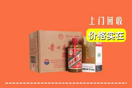 泰兴市求购高价回收精品茅台酒