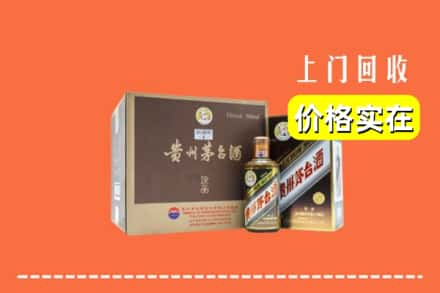 泰兴市求购高价回收彩釉茅台酒