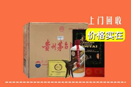 泰兴市求购高价回收陈酿茅台酒